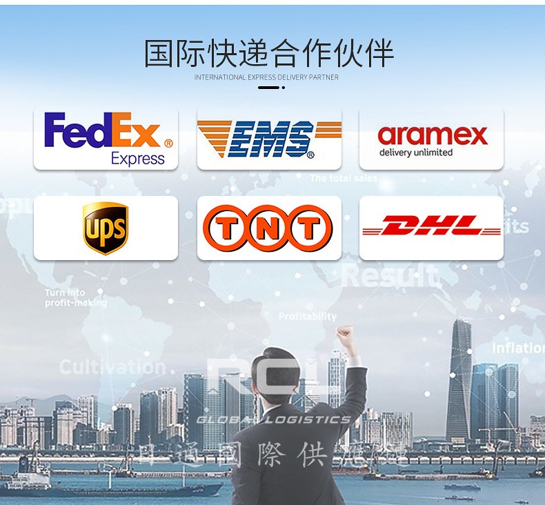 快递服务.jpg