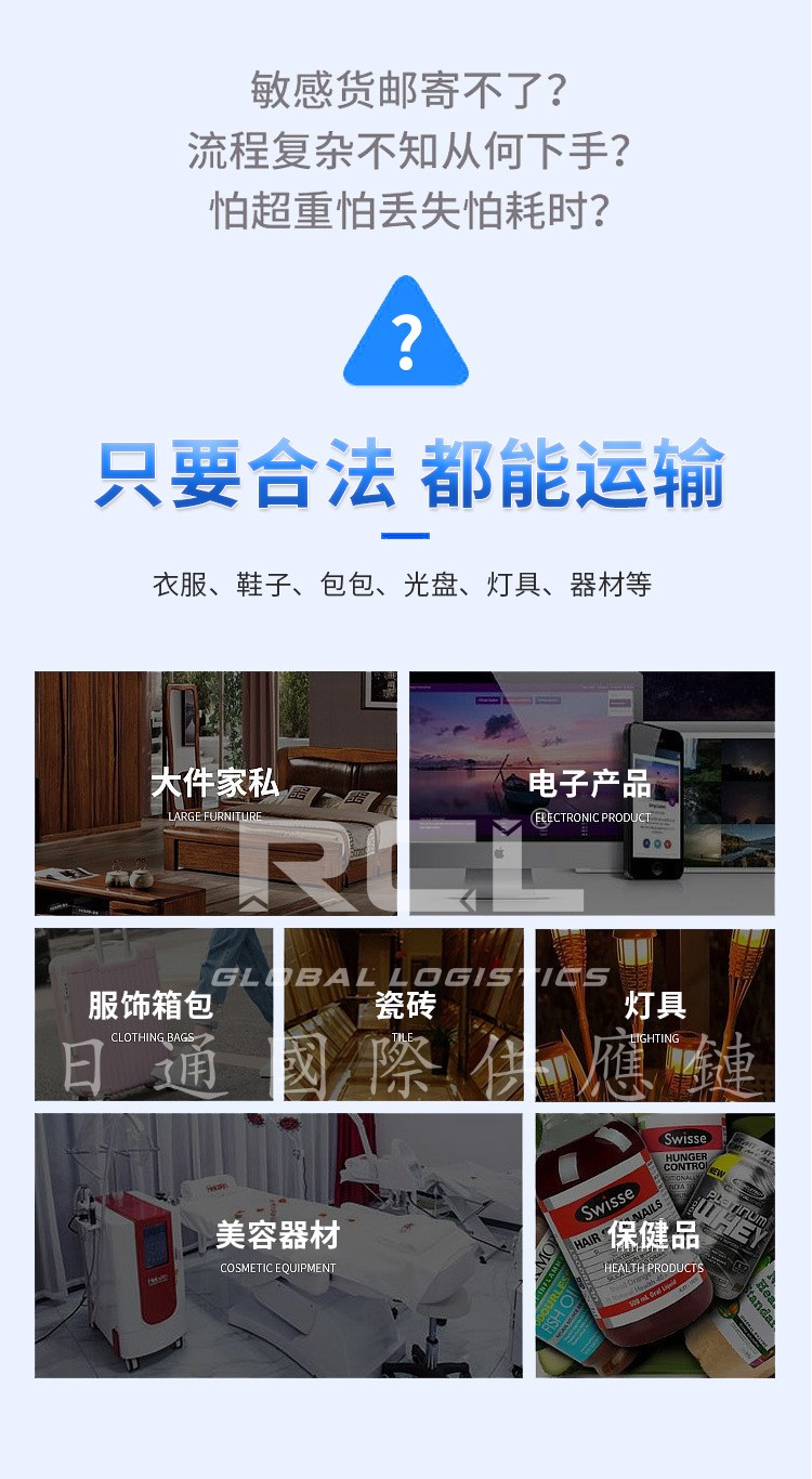 敏感货.jpg