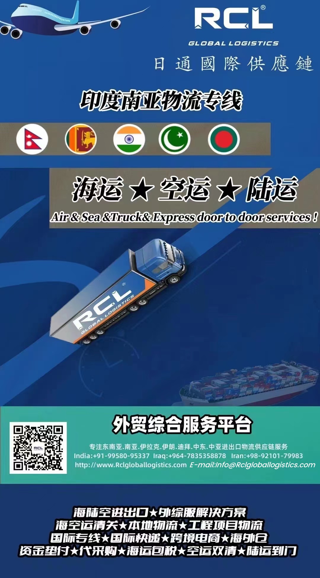 印度推广AAA.jpg