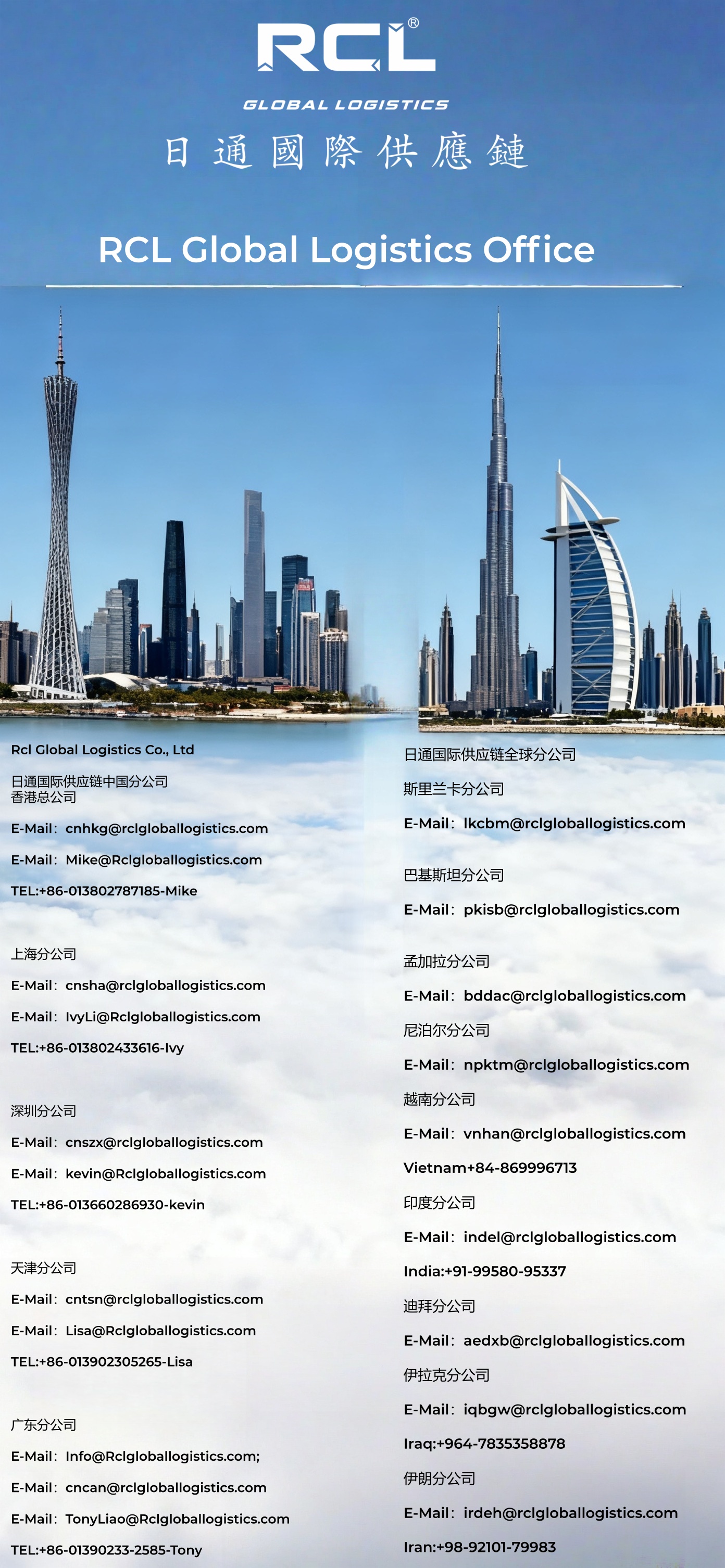 全球公司.jpg